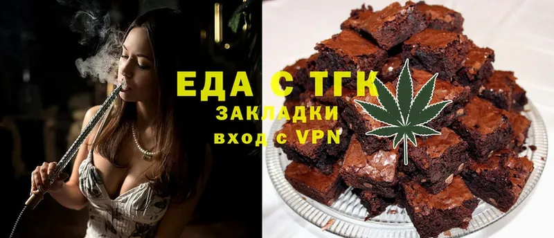 как найти закладки  Северобайкальск  Еда ТГК марихуана 