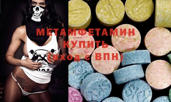 mdma Богородск