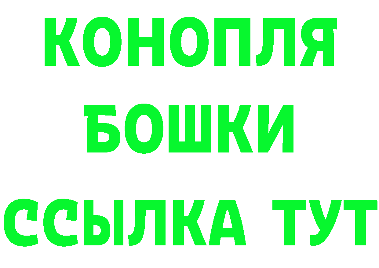 ГАШ гарик tor это hydra Северобайкальск