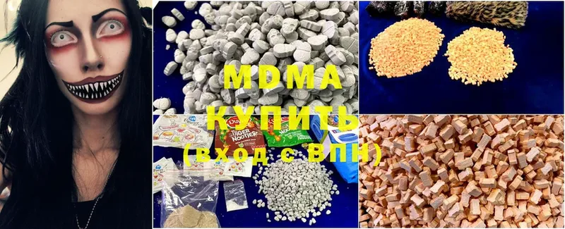 kraken маркетплейс  Северобайкальск  MDMA молли  где можно купить  